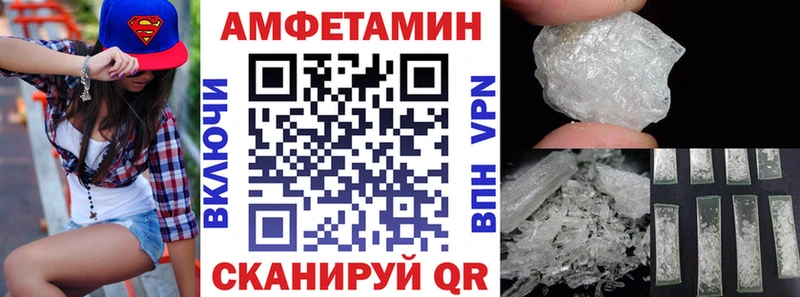 закладки  Омутнинск  АМФЕТАМИН 97% 
