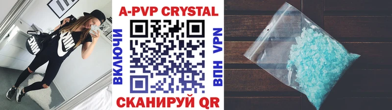 магазин наркотиков Омутнинск мориарти Telegram Альфа ПВП СК
