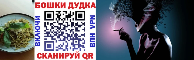 продажа наркотиков  Омутнинск  hydra как войти  Еда ТГК конопля 