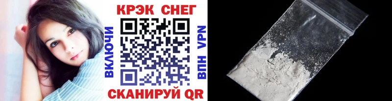 COCAIN FishScale  даркнет сайт  маркетплейс официальный сайт  Омутнинск 