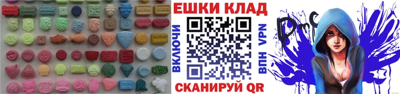 ссылка на мегу рабочий сайт Омутнинск ЭКСТАЗИ таблы