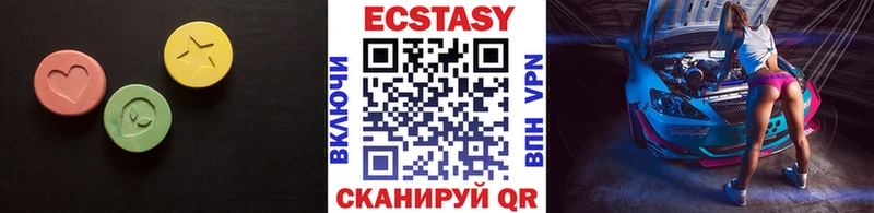 Экстази 99% Омутнинск