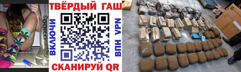 где можно купить Омутнинск ГАШ VHQ