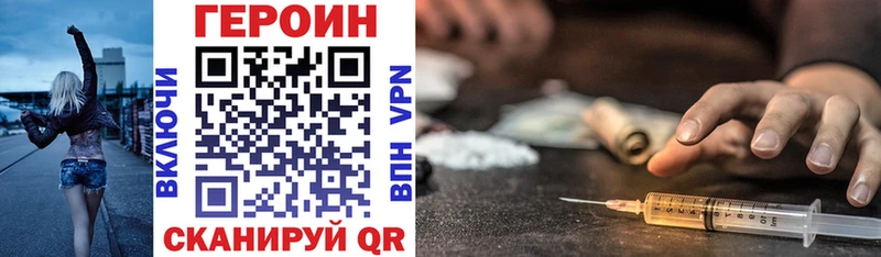 площадка клад  Омутнинск  ГЕРОИН белый 