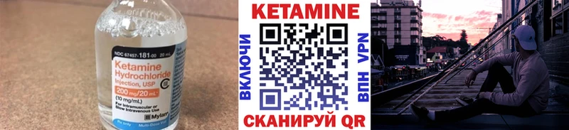 КЕТАМИН ketamine  сколько стоит  Омутнинск 