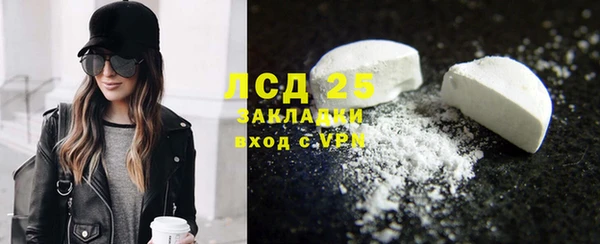 наркотики Алзамай