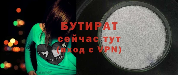 соль курить ск Дмитровск