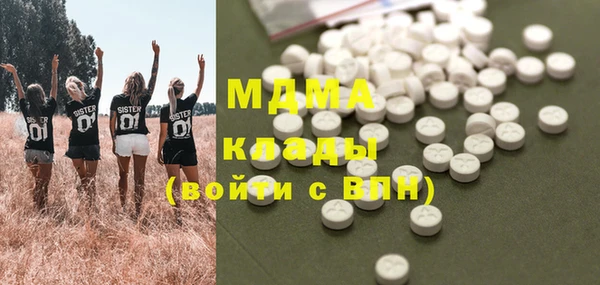 альфа пвп Карпинск