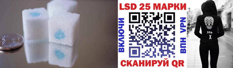 ссылка на мегу ссылки Омутнинск Лсд 25 экстази кислота