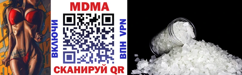 МДМА VHQ  Омутнинск 