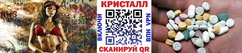 МЕТАМФЕТАМИН мет Омутнинск