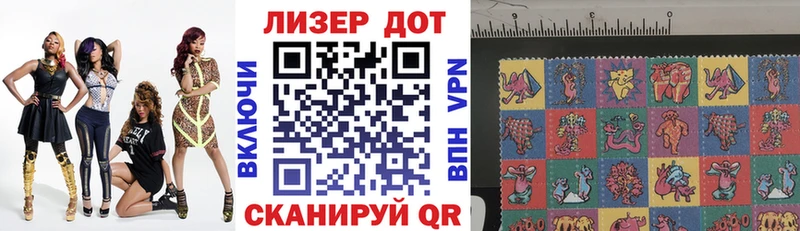 блэк спрут как зайти  наркошоп  Омутнинск  Наркотические марки 1,8мг 