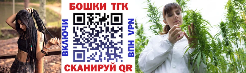 Канабис Ganja  Омутнинск 